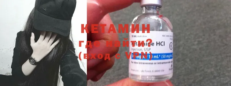 blacksprut tor  Данилов  Кетамин ketamine 